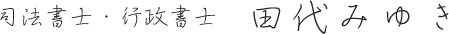 name.png